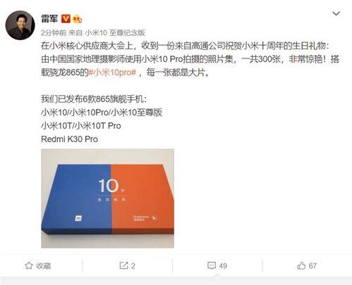 如何做数码爆料博主视频,如何打造爆款视频内容攻略 第1张 如何做数码爆料博主视频,如何打造爆款视频内容攻略 第1张