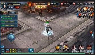 4.0剧情爆料最新,神秘力量觉醒，命运之战一触即发！  第2张