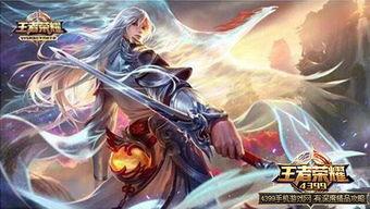 王者李白爆料视频最新版,王者峡谷大揭秘，神秘英雄即将登场！  第1张