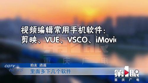 每日大赛爆料在线播放视频,精彩瞬间尽在在线视频回顾 第3张 每日大赛爆料在线播放视频,精彩瞬间尽在在线视频回顾 第3张