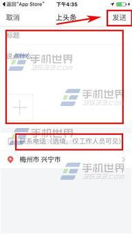 哈尔滨头条爆料今天最新,突发!最新事件引发全城关注 第1张 哈尔滨头条爆料今天最新,突发!最新事件引发全城关注 第1张
