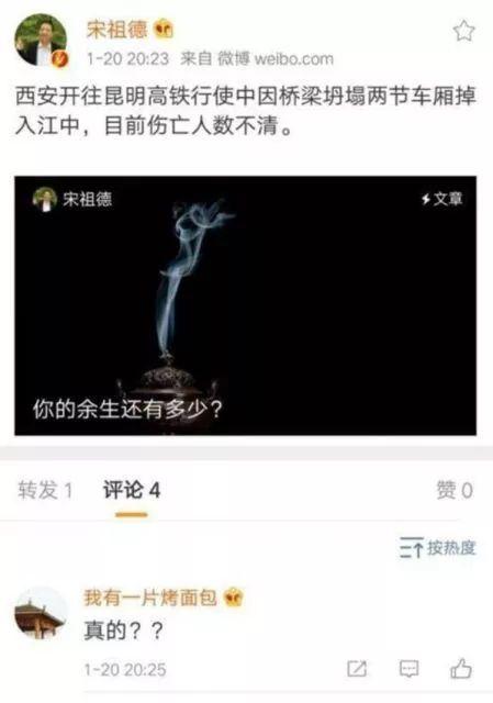 昆明高铁爆料视频,速度与激情，畅享未来出行体验  第1张