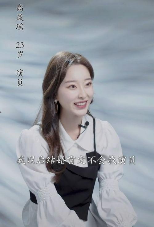 爆料男明星谈恋爱视频,当红男星恋情曝光,甜蜜瞬间引网友热议 第3张 爆料男明星谈恋爱视频,当红男星恋情曝光,甜蜜瞬间引网友热议 第3张