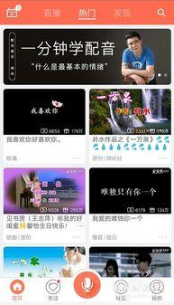 配音爆料羊仔视频下载免费,配音爆料背后的惊喜福利 第2张 配音爆料羊仔视频下载免费,配音爆料背后的惊喜福利 第2张