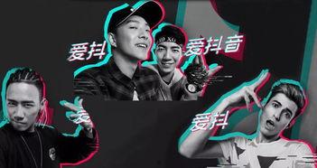 抖音导演爆料视频大全,爆款视频幕后制作全解析 第2张 抖音导演爆料视频大全,爆款视频幕后制作全解析 第2张